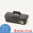 【RingStar】日本雙層耐摔超級工貨具箱SR-385－共2色(雙層收納箱/手提箱/玩具箱/工具箱)