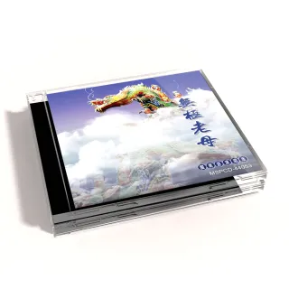 【新韻傳音】無極老母-道教閩南語演唱版(道教正版音樂專輯 1CD)
