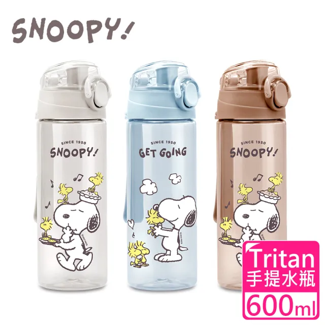 【SNOOPY 史努比】小夥伴 提手水瓶(600ml)