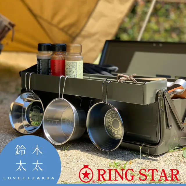 【RingStar】日本超級工具盒－共3色(戶外/工業風/露營/收納箱/整理箱/露營收納)