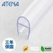 【ATENA 雅典娜】子彈型側防水條(淋浴拉門/吸鐵條/防水條/浴室/DIY)
