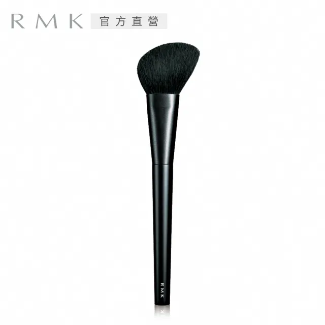 【RMK】勻彩刷