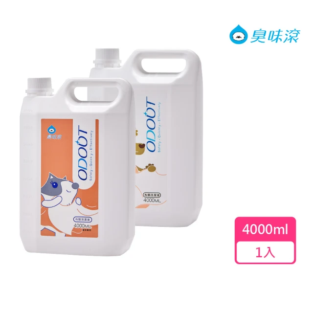 【ODOUT 臭味滾】寵物布類洗潔液4000ml(洗衣、床單、牽繩、布製品、睡窩)