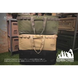 【ADAM】ADAM 戰術收納包 大(ADBG-003CGL)