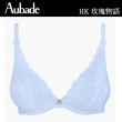 【Aubade】玫瑰物語水滴無襯內衣 性感內衣 法國進口 女內衣(HK-天空藍)