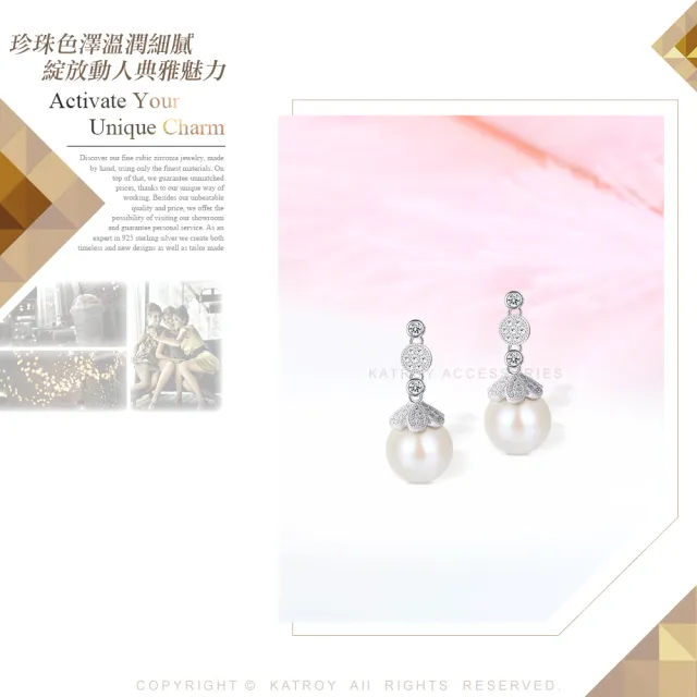 【KATROY】純銀耳環．天然珍珠 ．母親節禮物(10.5 - 11.0 mm)