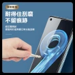 Realme 9i 6.6吋 非滿版透明9H玻璃鋼化膜手機保護貼(Realme9i保護貼)