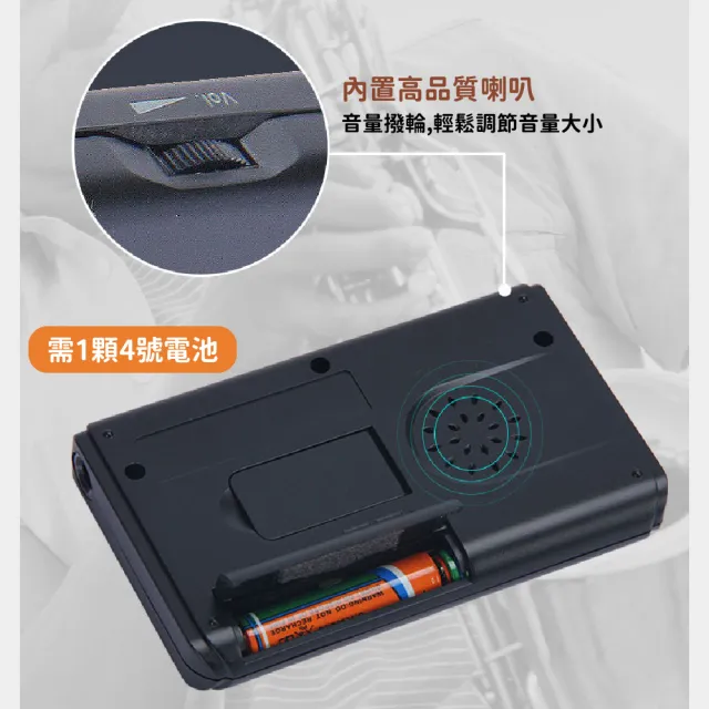 【樂器用品】多功能節拍調音器-附拾音器(吉他 貝斯 烏克麗麗 小提琴 全音域 輔助 定音 節拍器 校音器)