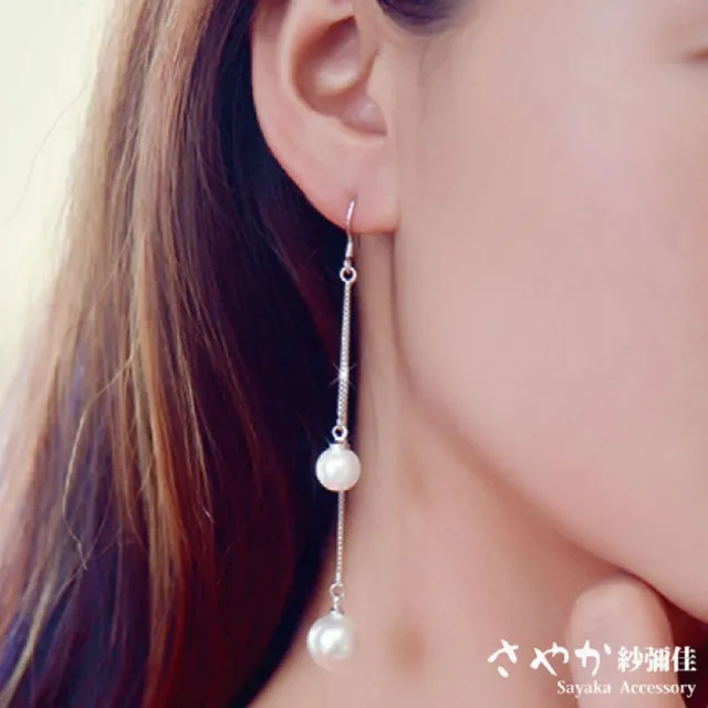 【Sayaka 紗彌佳】耳環 飾品  經典盛宴珍珠垂墜線性耳環