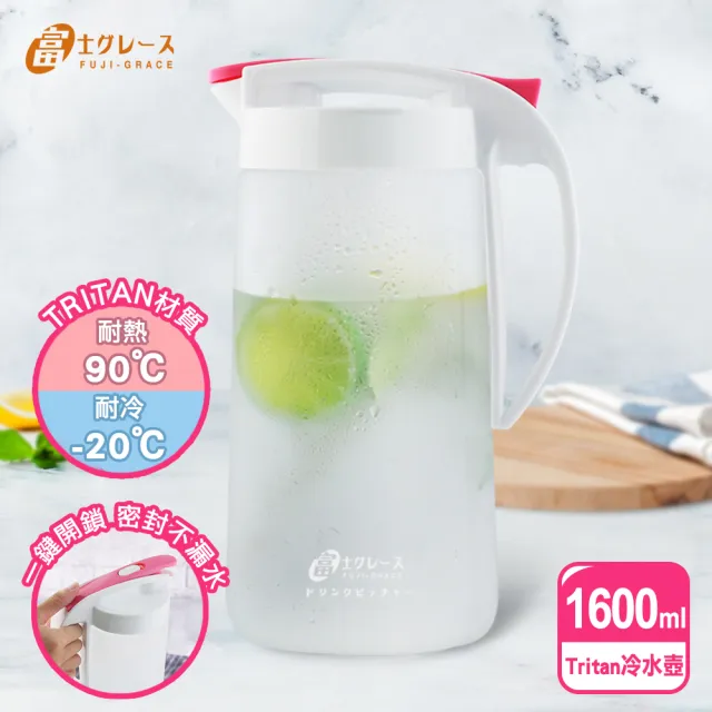 【FUJI-GRACE 日本富士雅麗】Tritan可橫放耐熱冷水壺1600ml