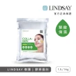【LINDSAY】軟膜面膜粉 1kg(袋裝)