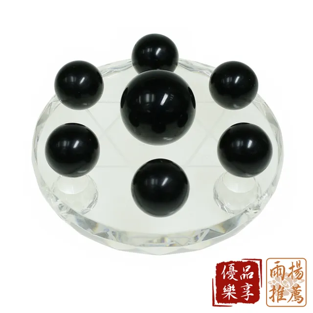 【雨揚】辟邪化煞黑曜石七星陣