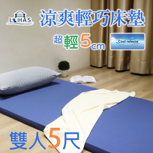 歐德沐 冬夏兩用雙面床墊90*190cm 加厚6公分 高效護