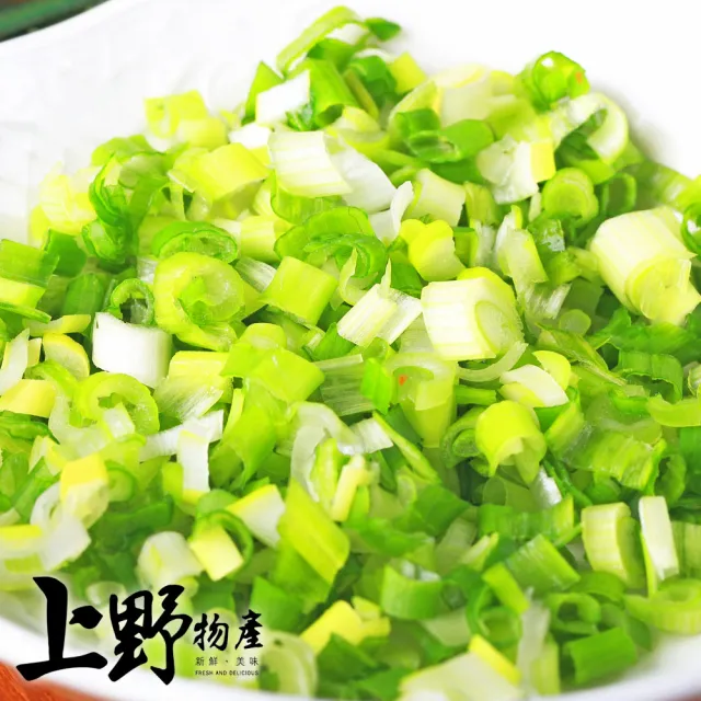 【上野物產】台灣產 青蔥丁 15包 500g/包 (年菜)