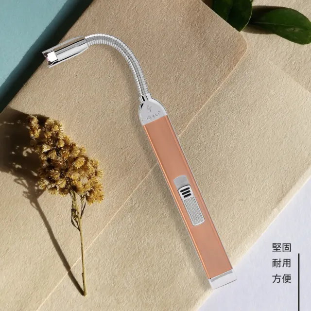 【Zippo官方直營】電弧型彈性可彎式多功能點火槍-玫瑰金(點火槍)