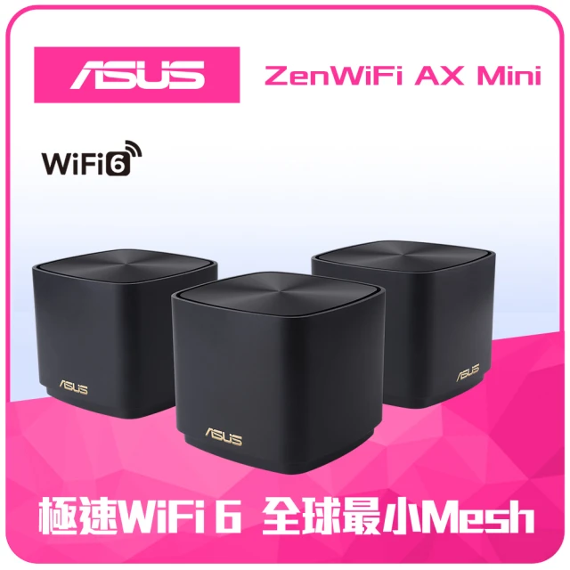 【ASUS 華碩】無線鍵鼠組★ZenWiFiMiniXD4三入組AX1800MeshWI-FI6路由器+rapoo雷柏X1800S無線鍵鼠組