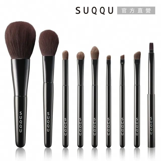 【SUQQU】晶采艷澤眼影刷 R
