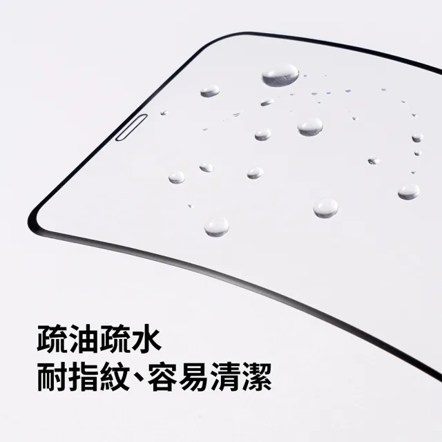 【RHINOSHIELD 犀牛盾】iPhone 8/7 4.7吋 3D壯撞貼 透明螢幕保護貼-白(附貼膜輔助工具)