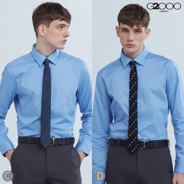 【G2000】時尚百搭絲質領帶(多款可選)