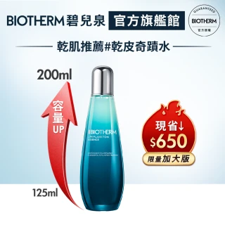 【碧兒泉】官方直營 奇蹟活源精露 200ml(BIOTHERM)