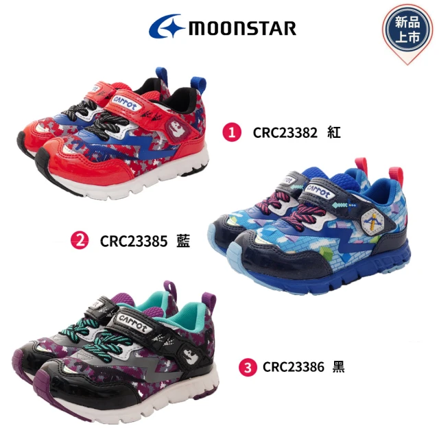 MOONSTAR 月星MOONSTAR 月星 玩耍系列機能運動鞋(CRC23382/23385/23386紅/深藍/黑-20-24.5cm)