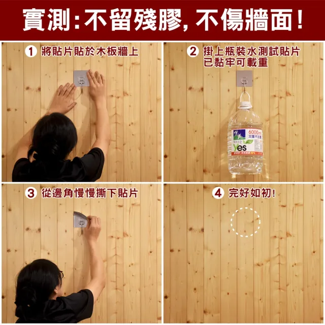 【Easy+ 易立家】三入/組橢圓形大鼻勾(美麗佳人 Marie Claire 花花世界 超級黏膠萬用門後無痕黏貼掛勾) 雙1