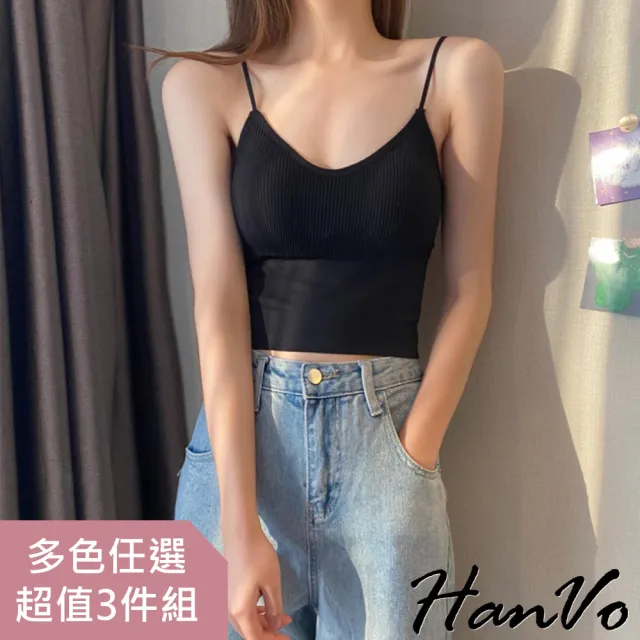 【HanVo】好穿又好搭的細吊帶短版小可愛 舒適彈性 附胸墊可拆 舒適彈性 附胸墊可拆(任選3入組合 5051)