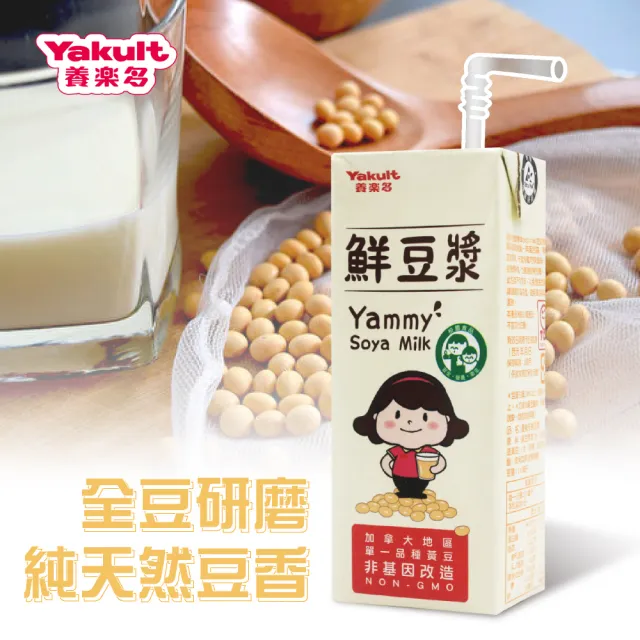 【Yakult 養樂多】鮮豆漿(200ml*24入/箱)