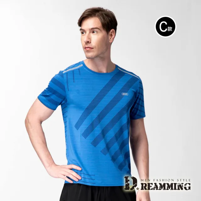 【Dreamming】潮酷動能透氣彈力運動圓領短T 抗UV 吸濕排汗(共三款)