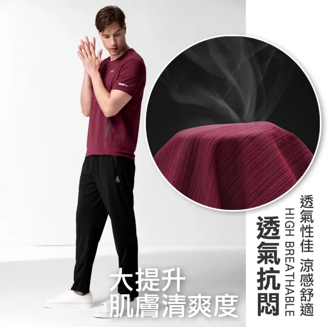 【Dreamming】潮酷動能透氣彈力運動圓領短T 抗UV 吸濕排汗(共三款)