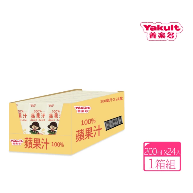 蘋果汁