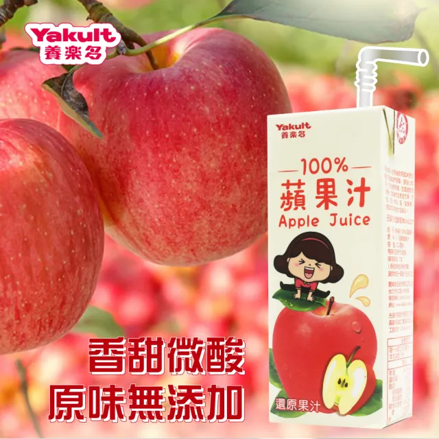 【Yakult 養樂多】100%蘋果汁(200ml*24入/箱)