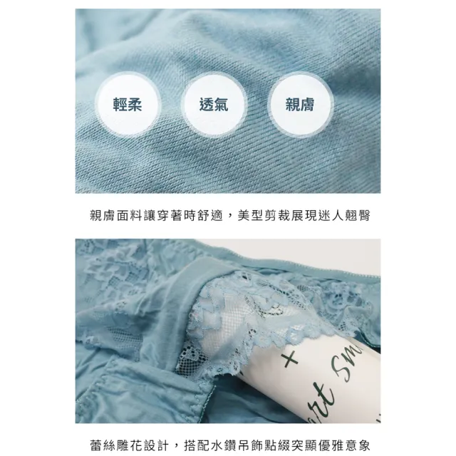 【Daima 黛瑪】超值套組-軟鋼圈內衣B-E/瑰密香沁機能集中內衣/爆乳深V包覆/大罩杯(藍色)