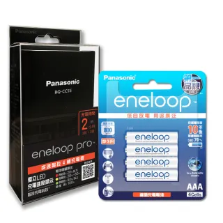 【Panasonic 國際牌】疾速智控4槽電池充電器＋新款彩版 國際牌 eneloop 低自放4號充電電池-4顆入