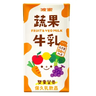 【波蜜】蔬果牛乳160ml(24入/箱)