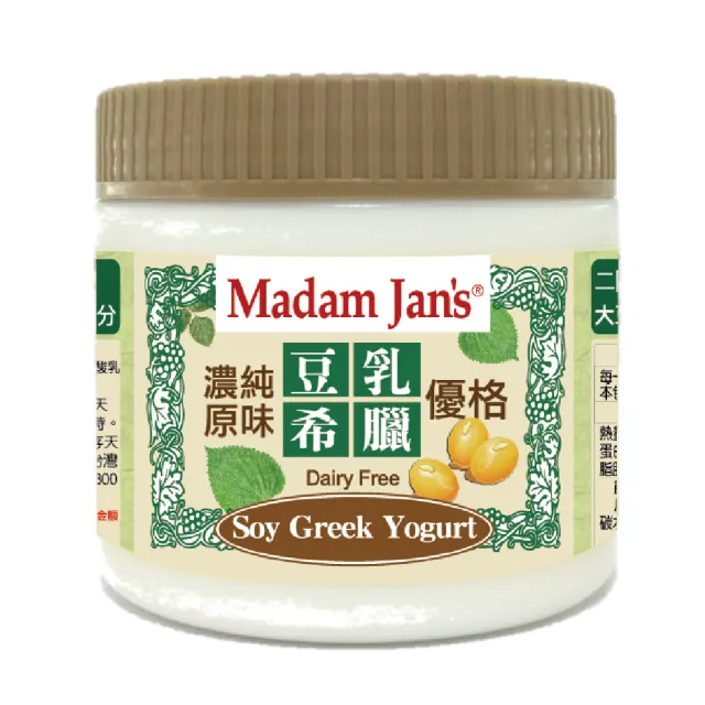 【Madam Jans】3倍植物高蛋白．大容量豆乳希臘優格SC 6入組(全台第一上市．3倍植物高蛋白．純素)