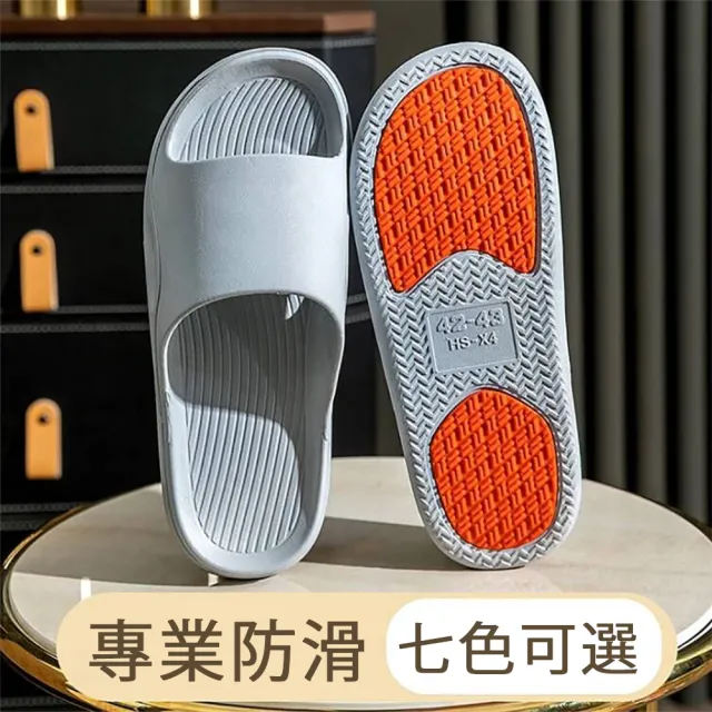 【媽媽咪呀】新式波動紋膠底防滑拖鞋/浴室止滑拖鞋(一雙)