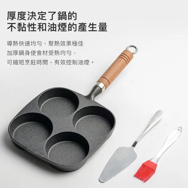 【小茉廚房】四孔 鑄鐵 煎蛋鍋 蛋糕模具(兩款尺寸任選/煎蛋神器)