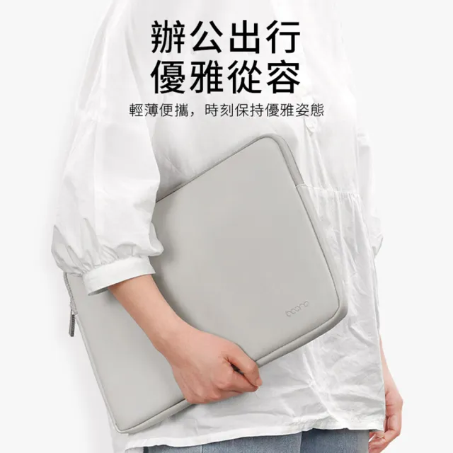 【YUNMI】MacBook 15吋 15.6吋 皮質電腦內膽包 筆電收納包 加厚抗震防潑水筆電包(贈電源包)