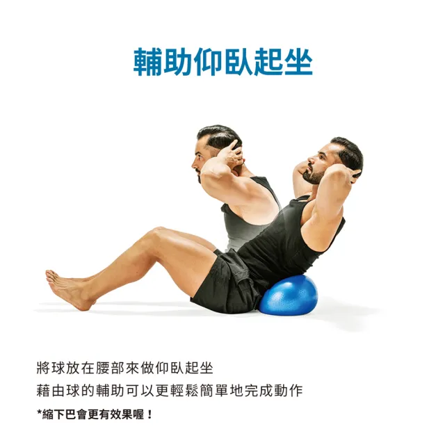 【Erugam 欸嚕嘎姆】小瑜珈球 藍(抗力球 皮拉提斯球 韻律球)