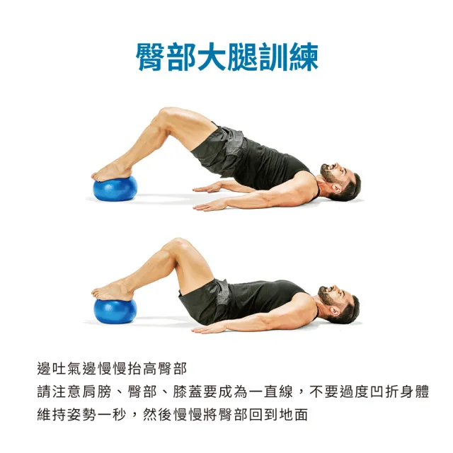 【Erugam 欸嚕嘎姆】小瑜珈球 藍(抗力球 皮拉提斯球 韻律球)