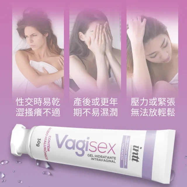 【Intt】陰道護理保濕凝膠潤滑液套組(陰道保濕霜30g+塗抹注入器10支 情趣職人)