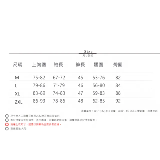 【Amhome】撞色瑜伽運動健身裸感背心交叉緊身五分褲2件式套裝#112566現貨+預購(3色)