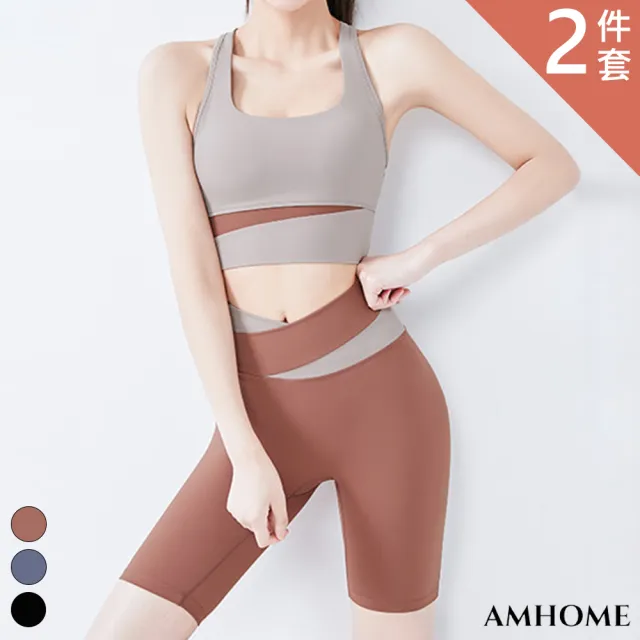 【Amhome】撞色瑜伽運動健身裸感背心交叉緊身五分褲2件式套裝#112566現貨+預購(3色)