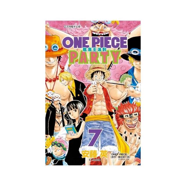 ONE PIECE PARTY航海王派對 7完 | 拾書所