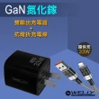 【WELLY】33W氮化鎵GaN Type-C/USB-A雙輸出充電器+2.4A抗彎折快充 Lightning充電線1.2M