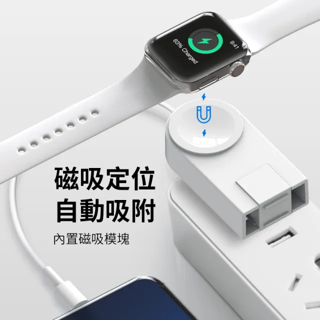 OMG】Apple Watch S8 磁吸充電器攜帶型二合一多充- momo購物網- 好評