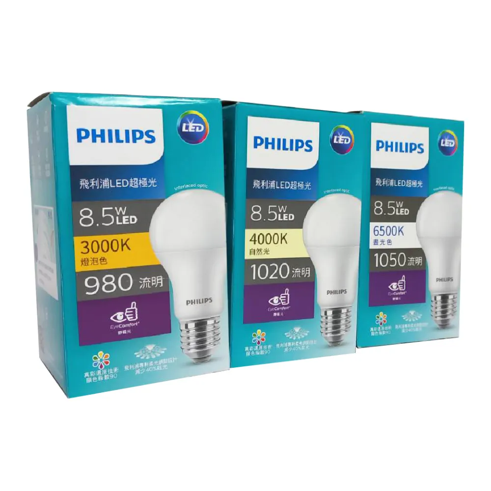【Philips 飛利浦】6入 真彩版 LED 8.5W E27 3000K 全電壓 黃光 超極光 高演色 球泡燈_PH520574