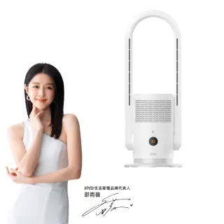 【HYD】WeAir Plus IoT智能涼暖風空氣清淨機/暖氣/風扇/循環扇/殺菌(D-68)