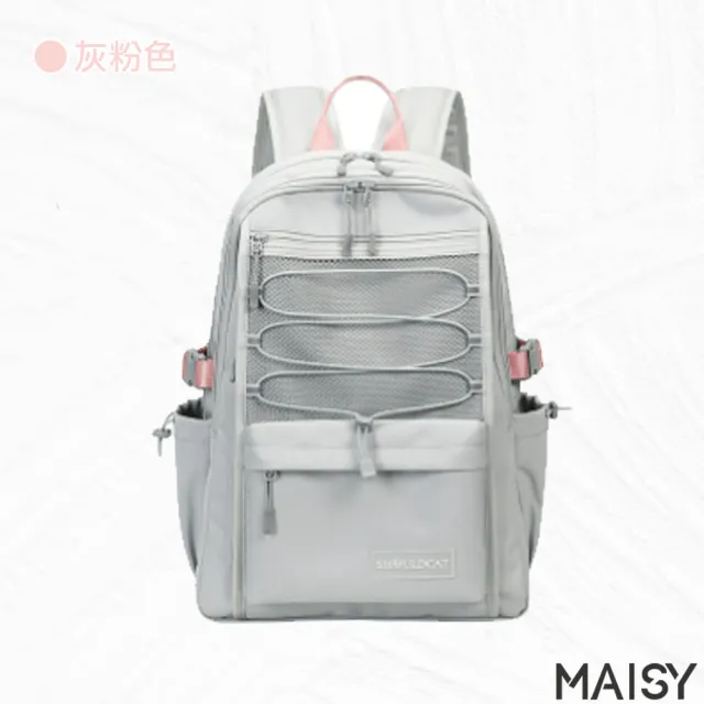 【MAISY】防潑水簡約多功能後肩包(防水包 現+預  共六色)